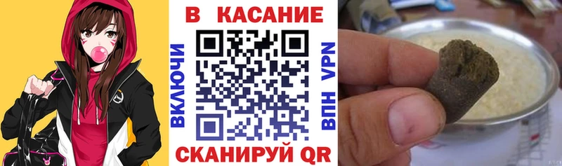 Купить наркотик Шимановск Галлюциногенные грибы  ГЕРОИН  Меф  ГАШ  Cocaine  Канабис 