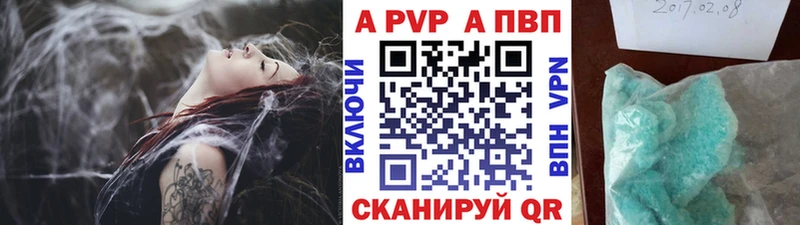 Альфа ПВП VHQ  blacksprut вход  Шимановск 