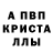 Первитин пудра NEXID