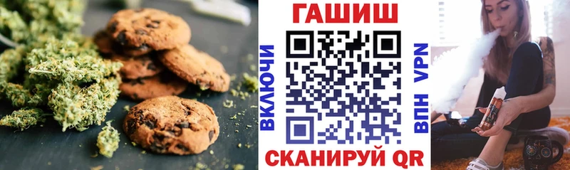 хочу   Шимановск  Еда ТГК марихуана 