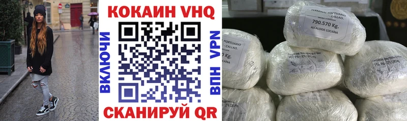 ссылка на мегу как зайти  Шимановск  COCAIN VHQ 