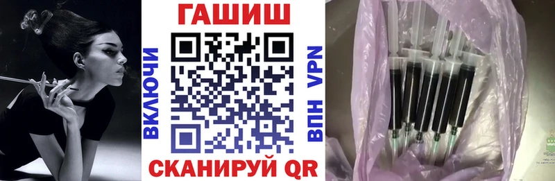 Гашиш Premium  Шимановск 