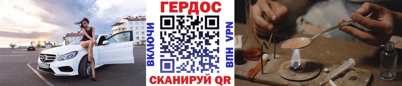 ГЕРОИН афганец  дарнет шоп  KRAKEN вход  Шимановск 