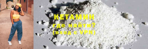 круглые Армянск