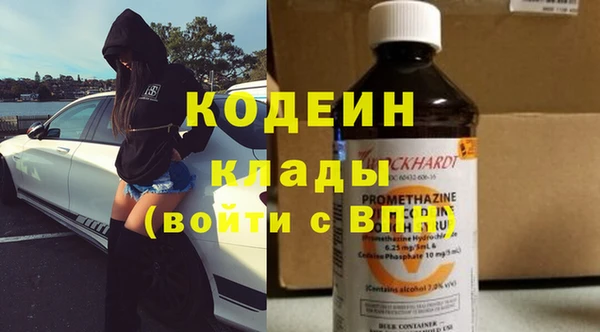 круглые Армянск