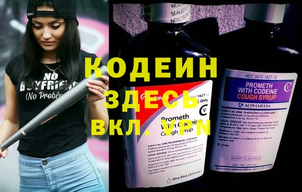 круглые Армянск
