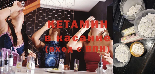 круглые Армянск
