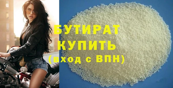 наркотики Аркадак