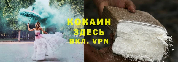 круглые Армянск