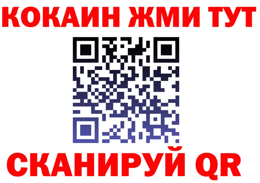 APVP СК КРИС вход площадка KRAKEN Шимановск