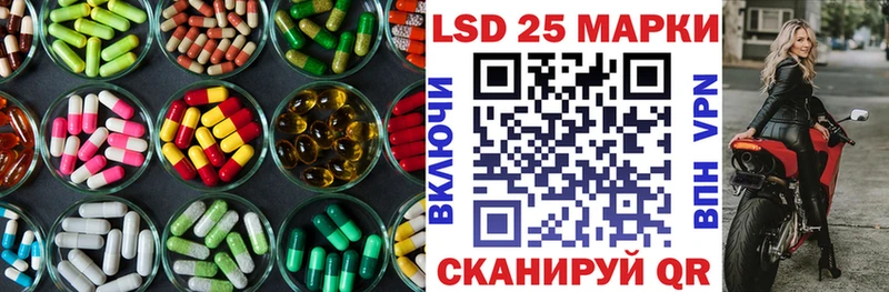 наркотики  Шимановск  Лсд 25 экстази ecstasy 