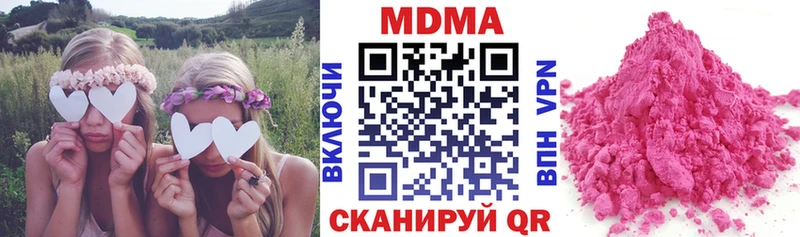 нарко площадка формула  дарнет шоп  MEGA сайт  Шимановск  МДМА Molly 